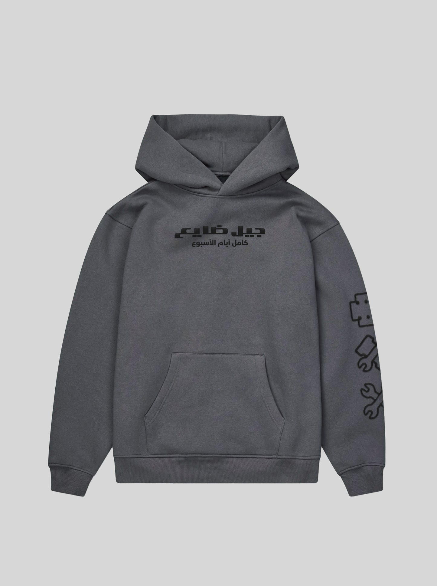 All Weekdays (Gargoyle Grey)
