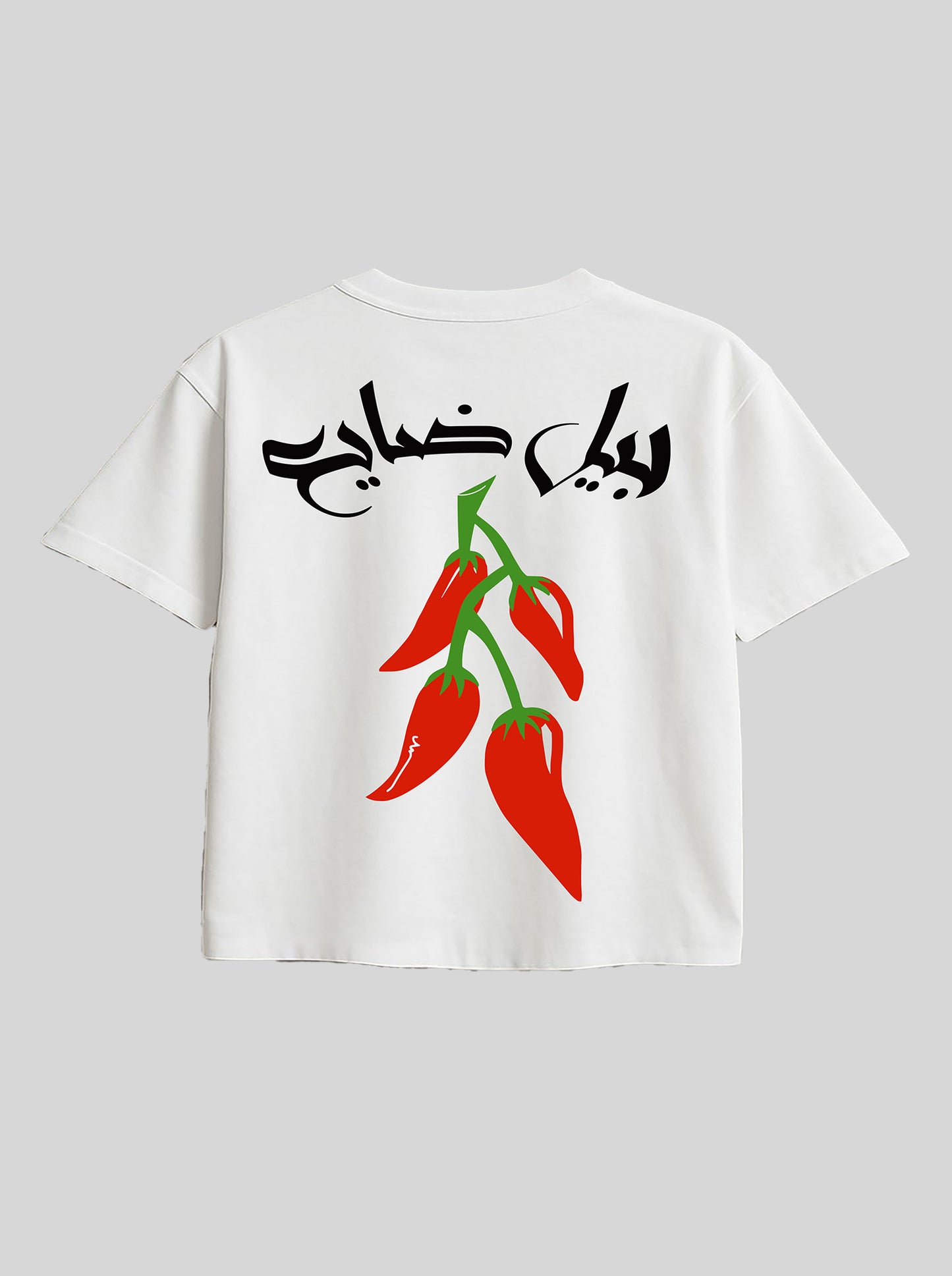 Felfel - White
