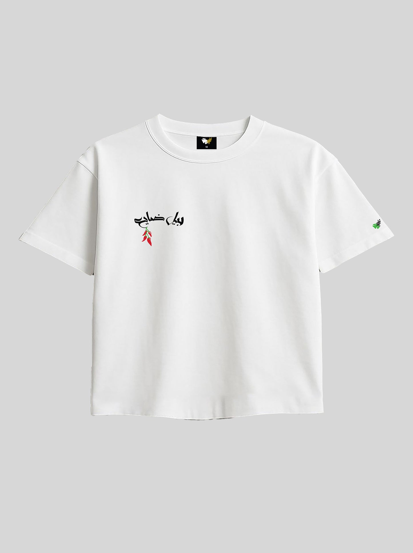 Felfel - White
