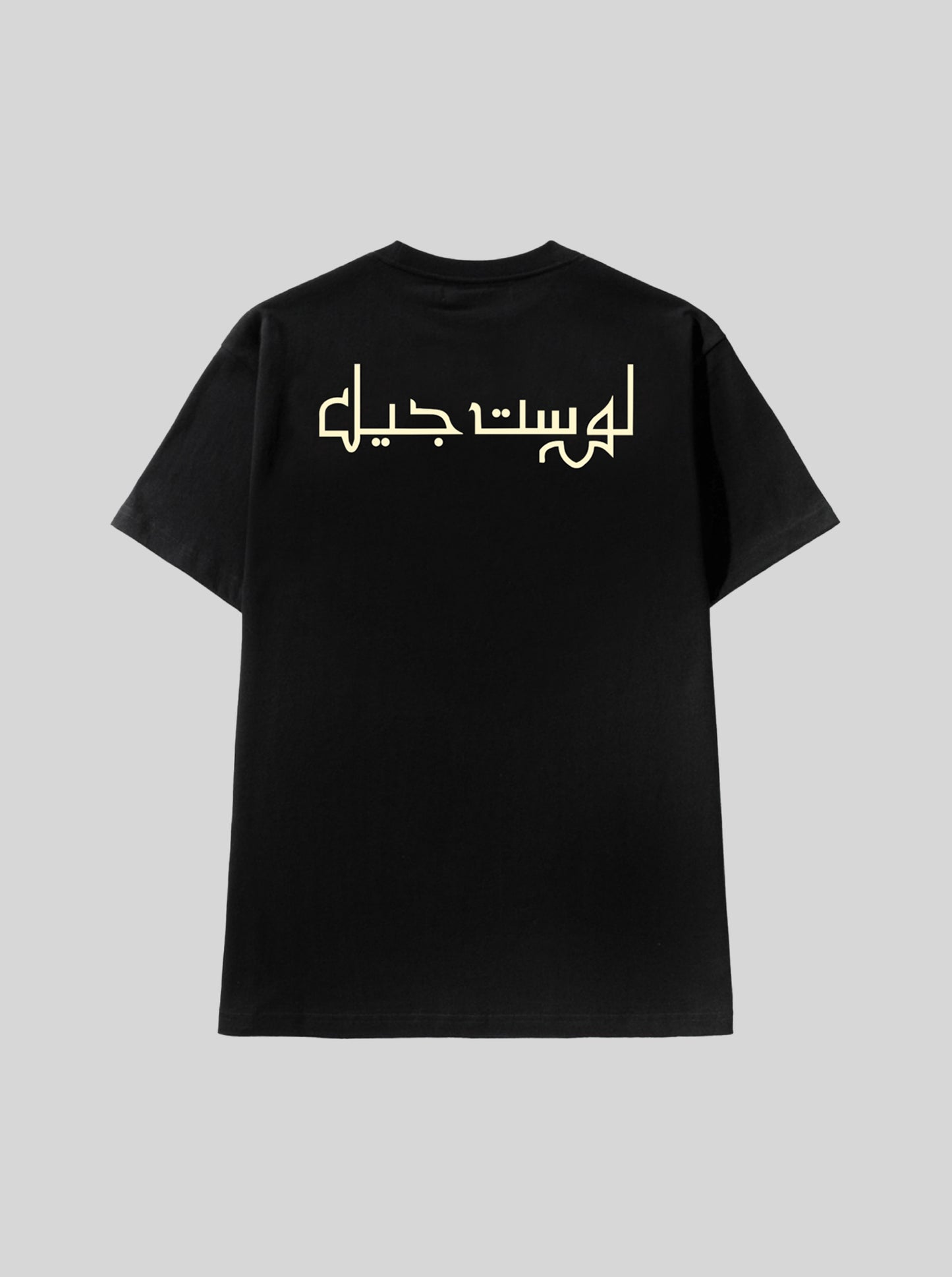 Golden Jeel Tounes