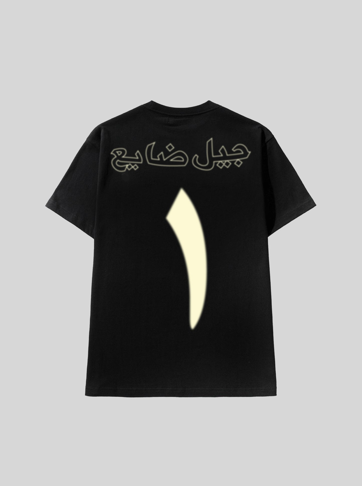 (B) رقم واحد
