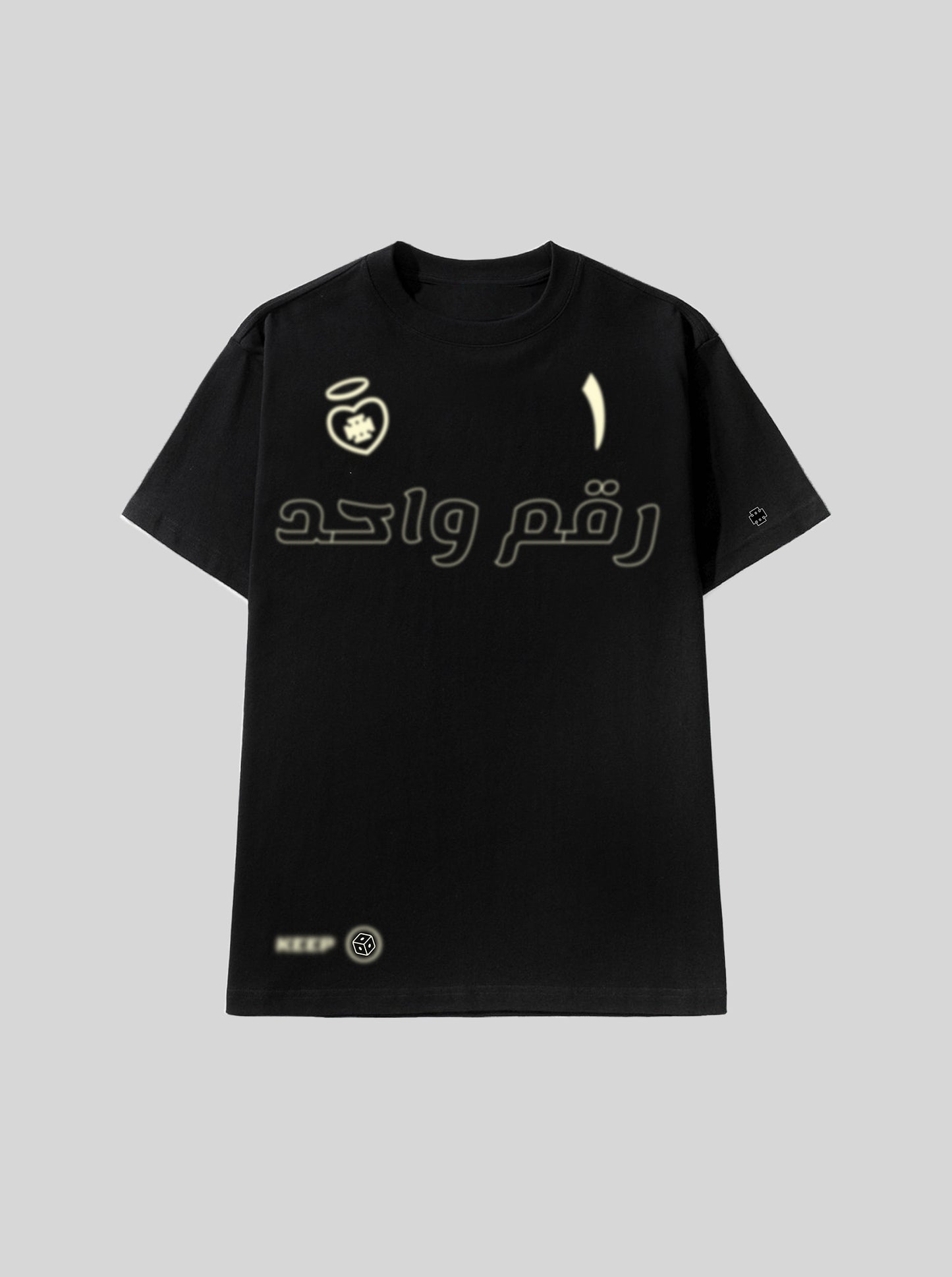 (B) رقم واحد