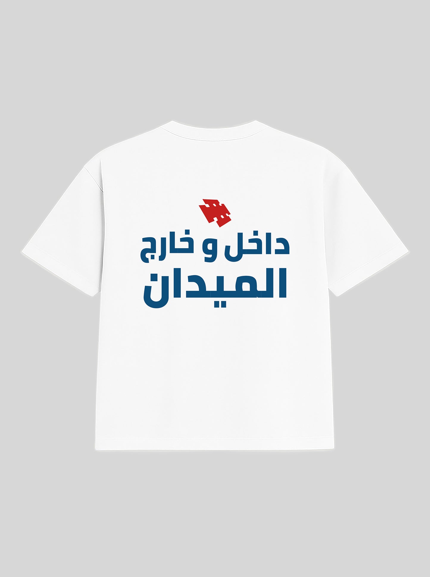 On-Off Court (White)