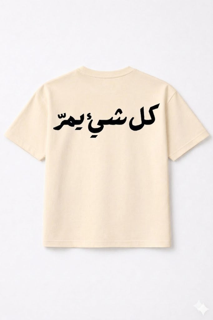 TUTTO PASSA (Chalk Beige)