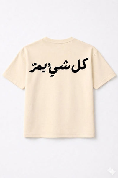 TUTTO PASSA (Chalk Beige)