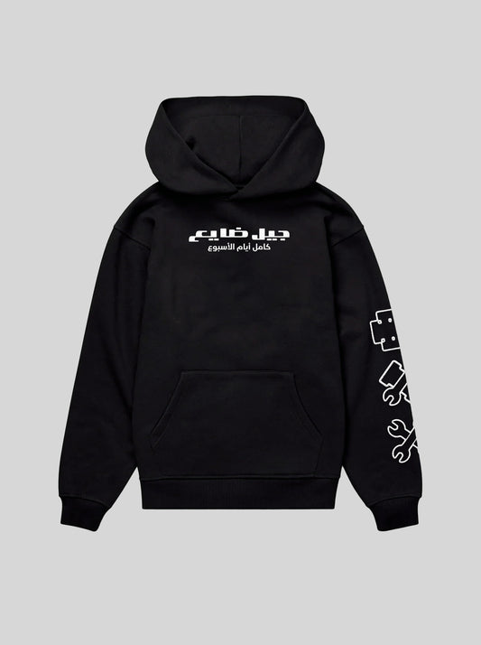 All Weekdays (Black)
