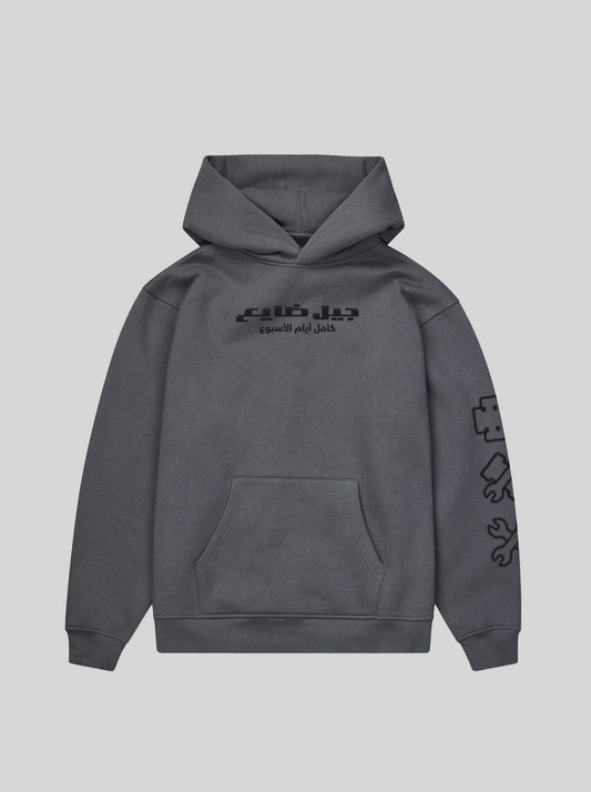 All Weekdays (Gargoyle Grey)