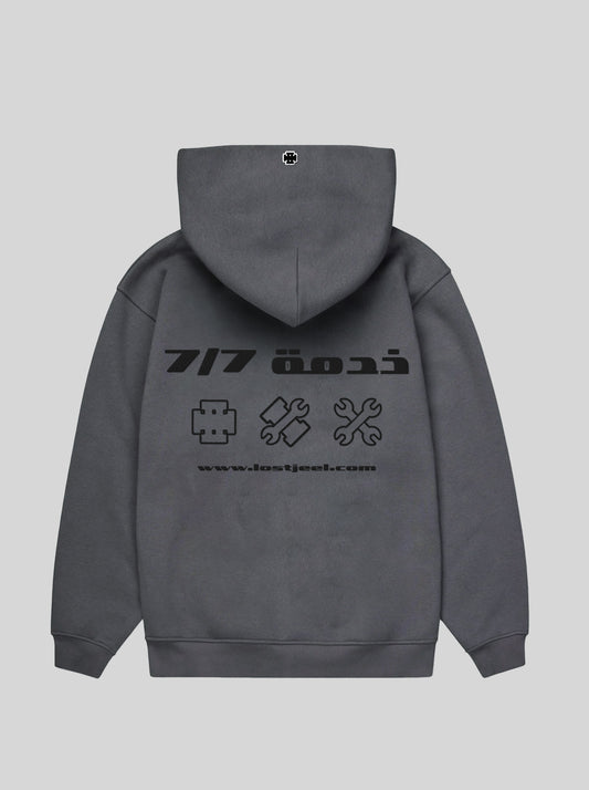 24H (Gargoyle Grey)