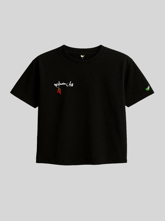 Felfel - Black