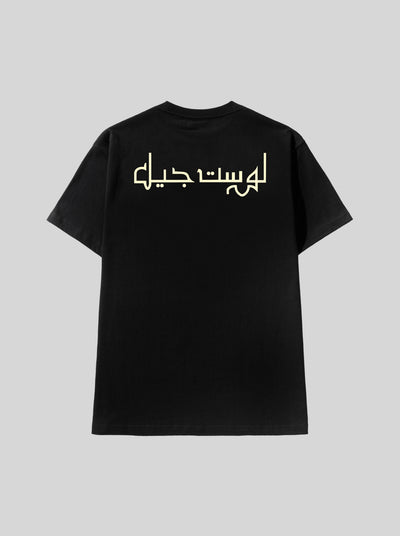 Golden Jeel Tounes