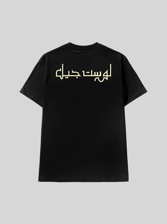Golden Jeel Tounes