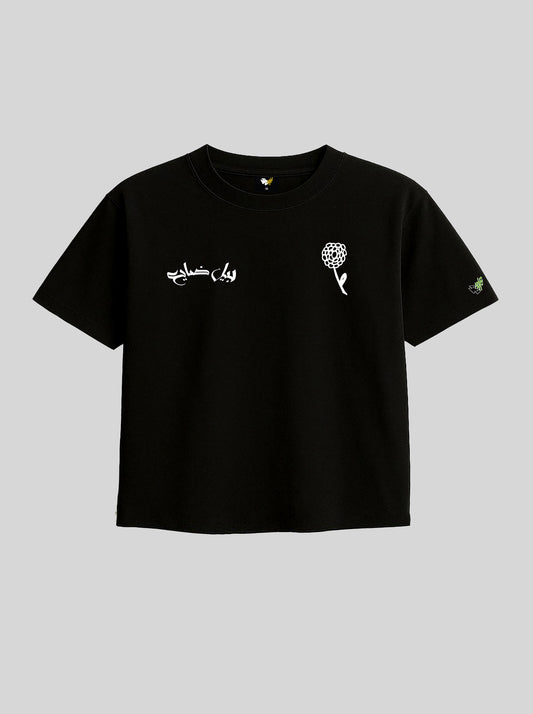 Machmoum - Black