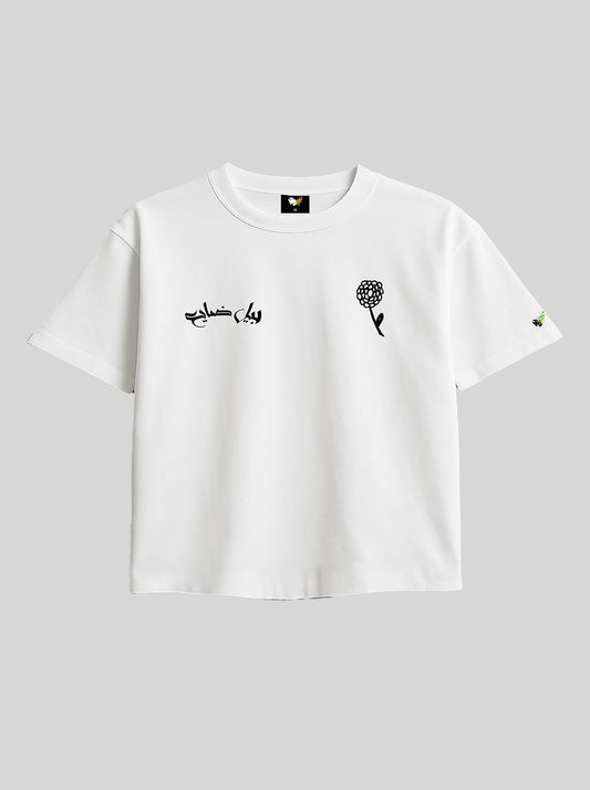 Machmoum - White