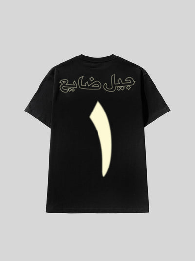 (B) رقم واحد