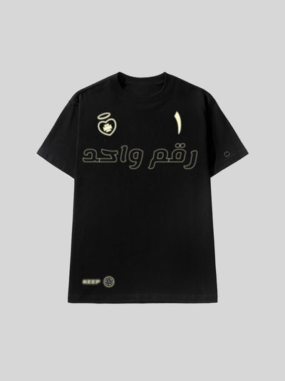 (B) رقم واحد