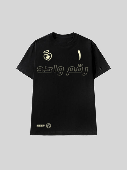 (B) رقم واحد