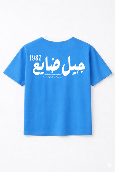 1987 (Napoli Blue)