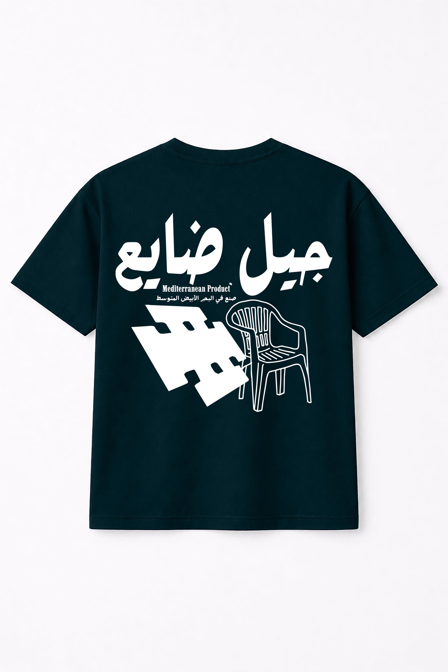 Mediterranean Product (Navy Blue)