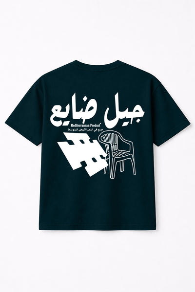 Mediterranean Product (Navy Blue)