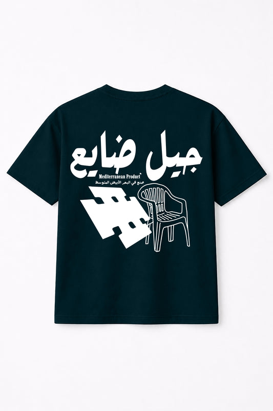 Mediterranean Product (Navy Blue)
