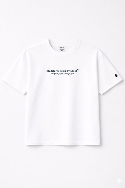 Mediterranean Product (White)
