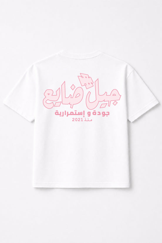 Rosy Lostjeel (White)