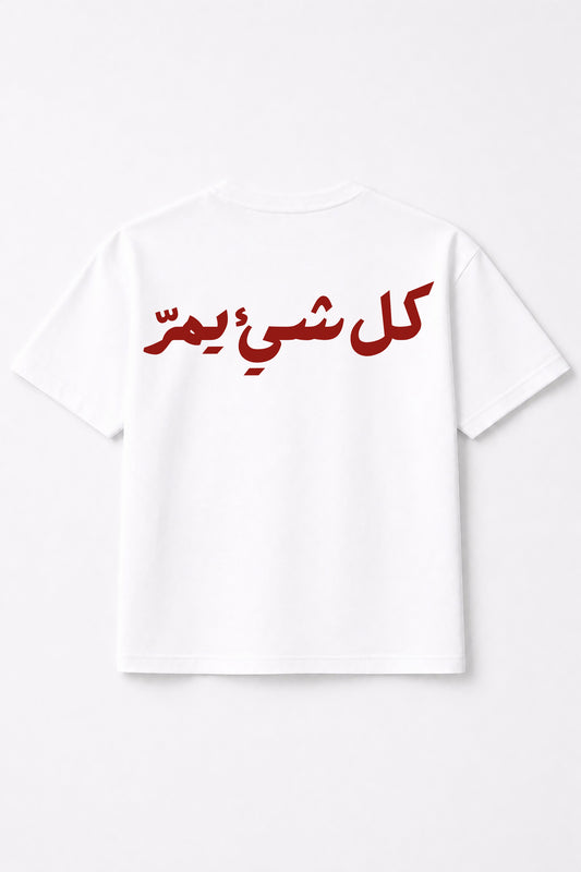 TUTTO PASSA (RED & White)