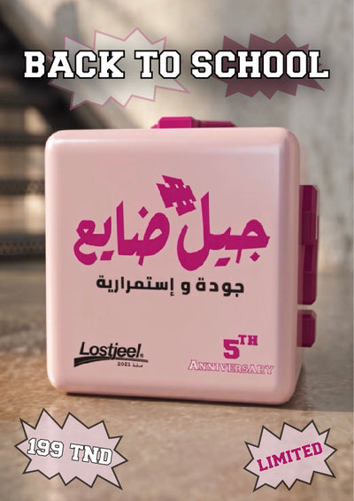 BACK TO SCHOOL