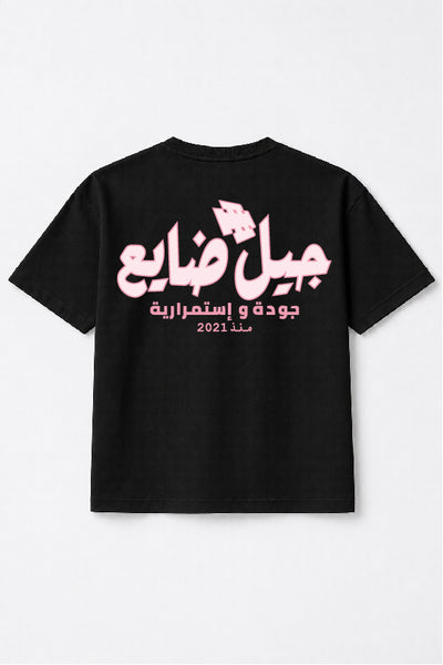 Rosy Lostjeel (Black)