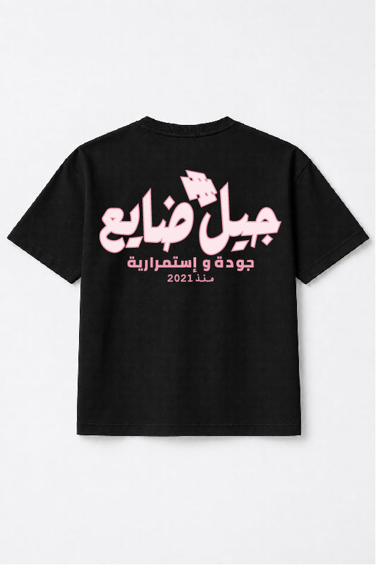 Rosy Lostjeel (Black)
