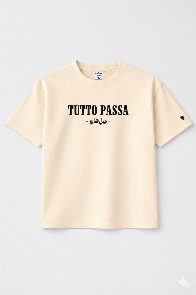 TUTTO PASSA (Chalk Beige)