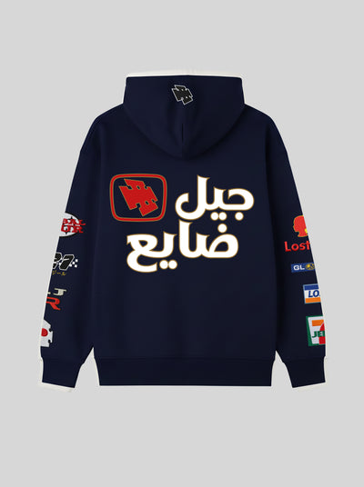 Tokyo Hoodie (Navy Blue)