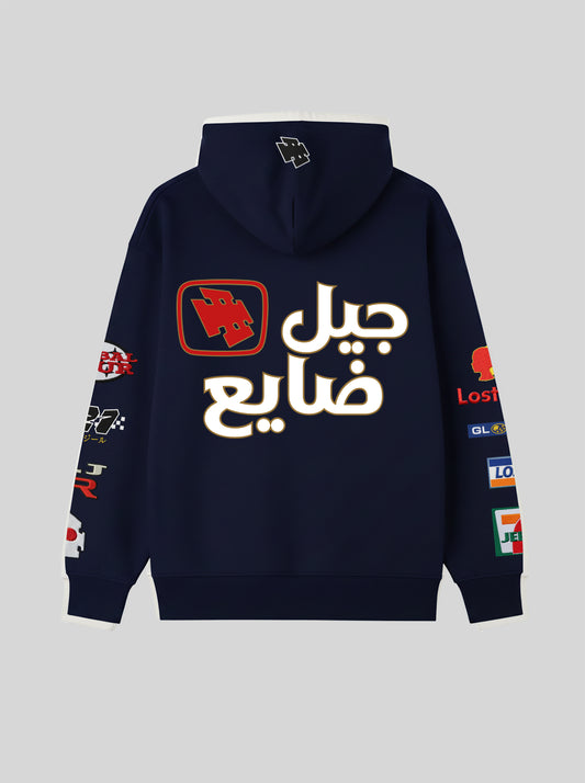 Tokyo Hoodie (Navy Blue)