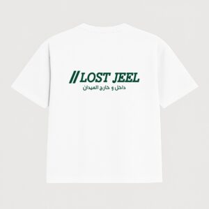 Lost Jeel RG (WHITE)