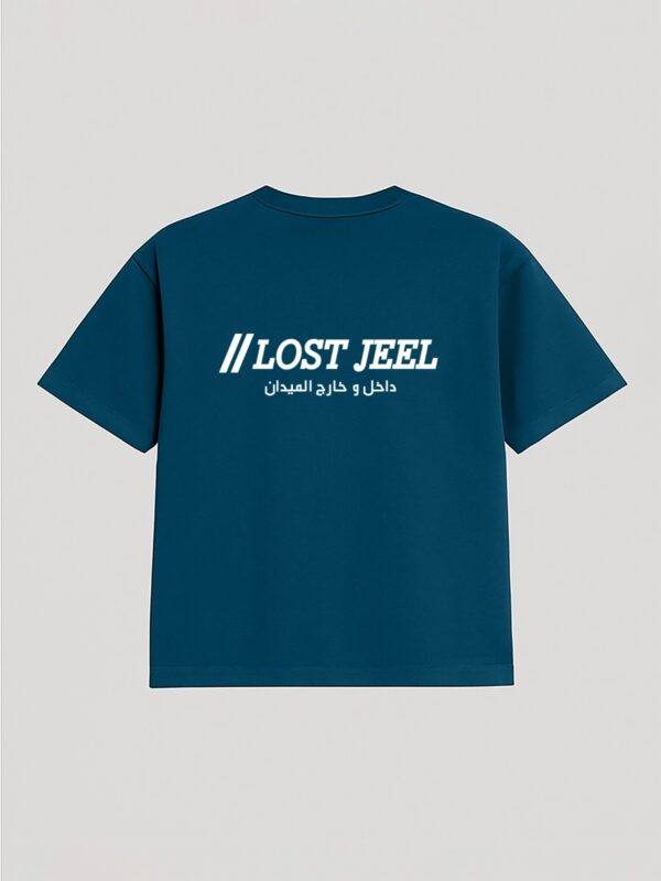 Lost Jeel RG (BLUE) - Image 2